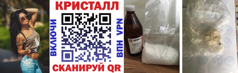 АМФЕТАМИН Premium  Яблоновский 