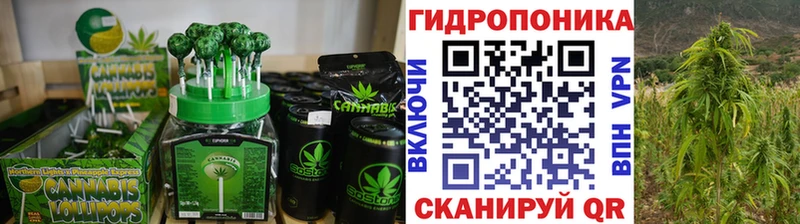 наркошоп Яблоновский Canna-Cookies конопля