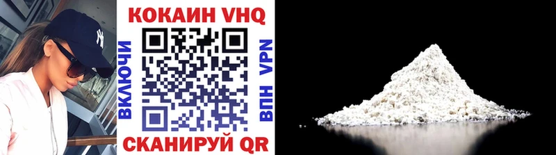 купить наркотики сайты  Яблоновский  Cocaine 99% 