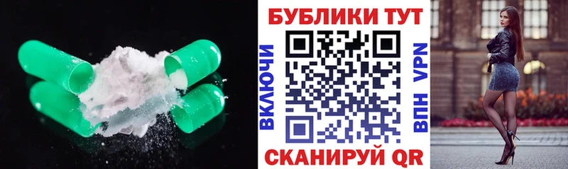 Экстази VHQ наркотики Яблоновский