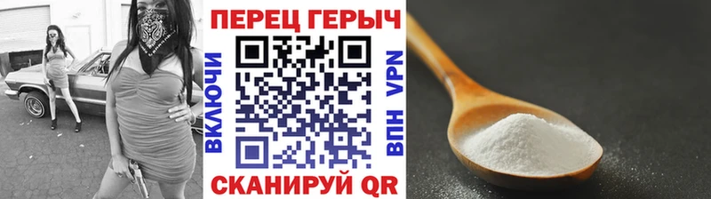 Героин Heroin  купить наркотики сайты  Яблоновский 