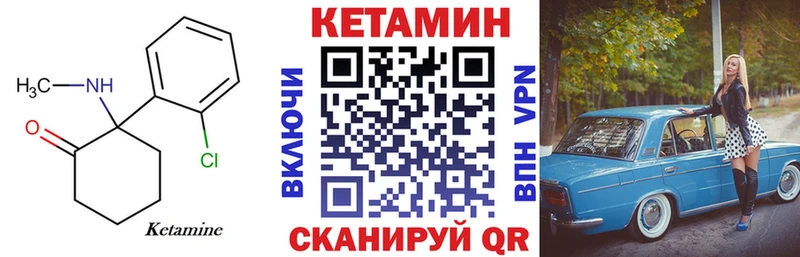 продажа наркотиков  Яблоновский  Кетамин ketamine 