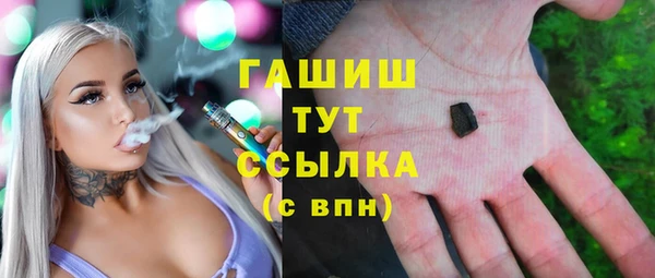 соль курить ск Абдулино