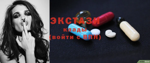 мефедрон VHQ Абаза