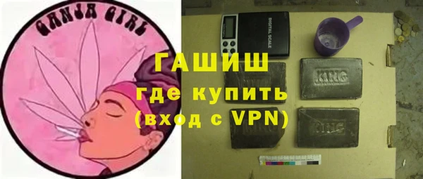 каннабис Михайловск