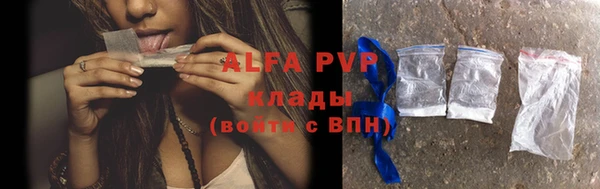 соль курить ск Абдулино