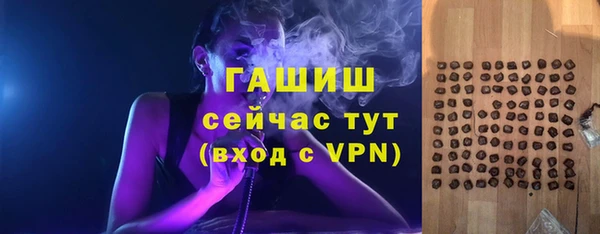 мефедрон VHQ Абаза
