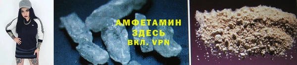 мефедрон VHQ Абаза