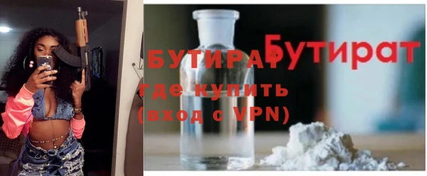 каннабис Михайловск