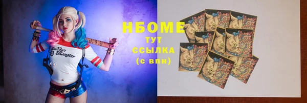 марки nbome Михайлов
