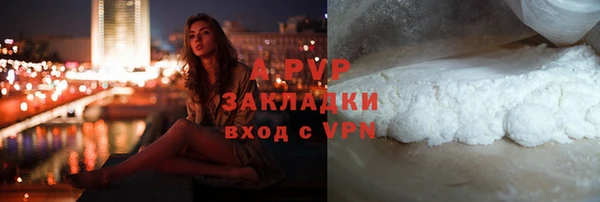 мефедрон VHQ Абаза