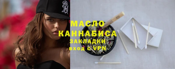 каннабис Михайловск