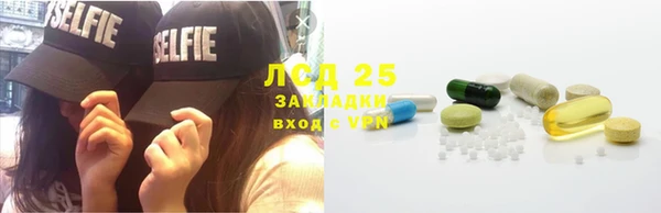 соль курить ск Абдулино