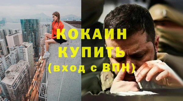 дмт Абинск