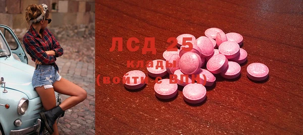 мефедрон VHQ Абаза