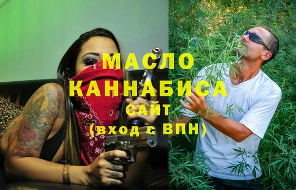 мефедрон VHQ Абаза