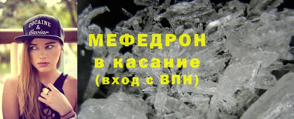 каннабис Михайловск