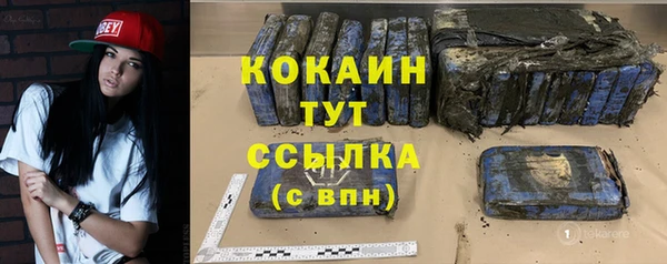 мефедрон VHQ Абаза