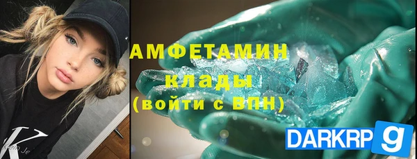 наркотики Михайловка
