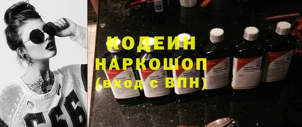 наркотики Михайловка