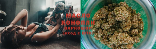 мефедрон VHQ Абаза