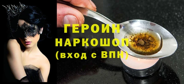 2c-b Наволоки