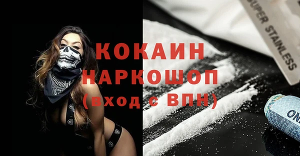 марки nbome Михайлов