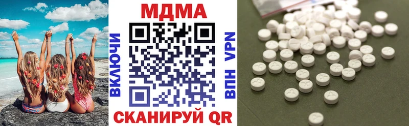 MDMA VHQ  Яблоновский 