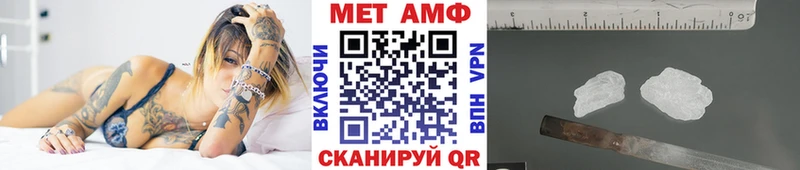 сайты даркнета Telegram  наркотики  Яблоновский  Метамфетамин Methamphetamine 