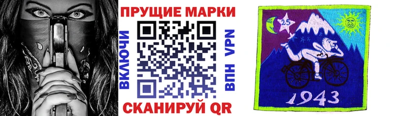 Марки 25I-NBOMe 1,5мг  KRAKEN зеркало  Яблоновский  сколько стоит 