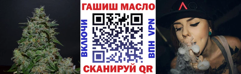 ТГК вейп  Яблоновский 